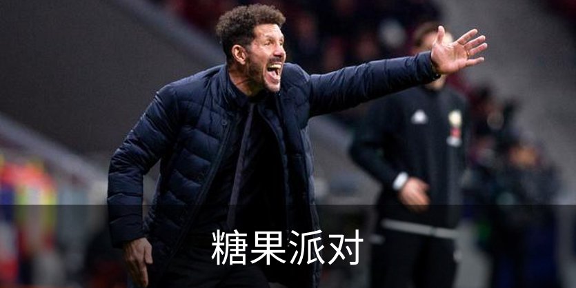糖果派对简介